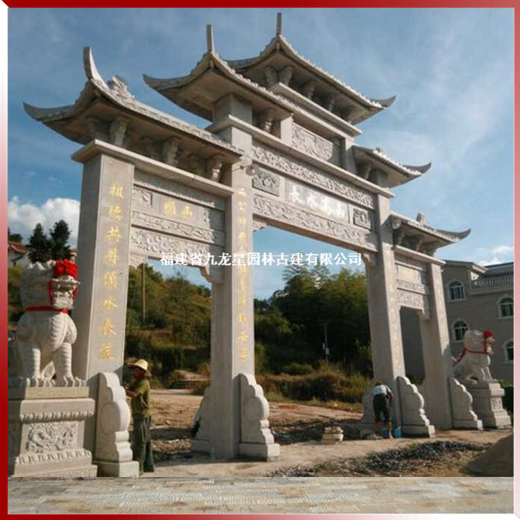石雕農村牌坊