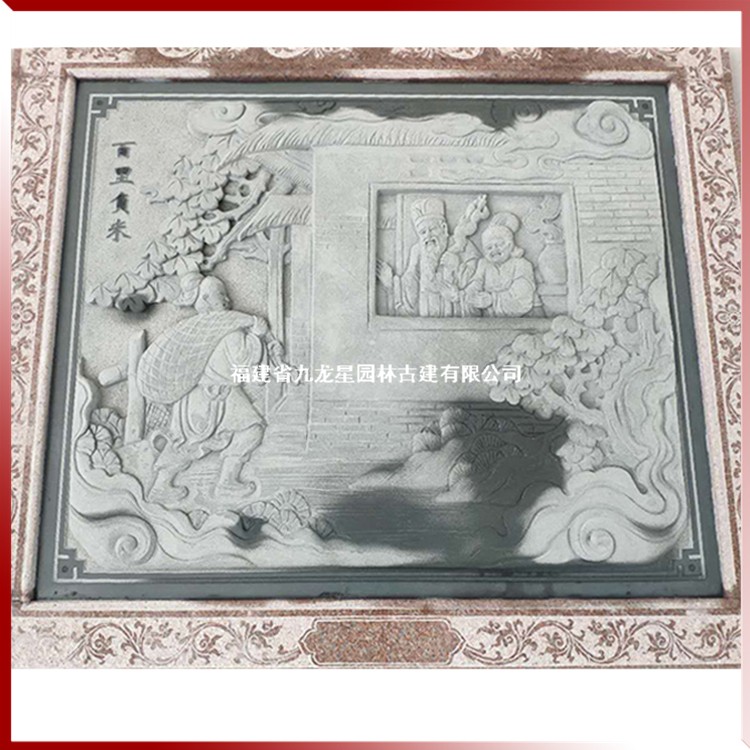 石雕浮雕二十四孝壁畫圖片