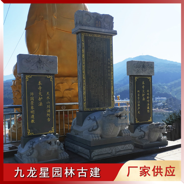 石雕馱龜碑圖片