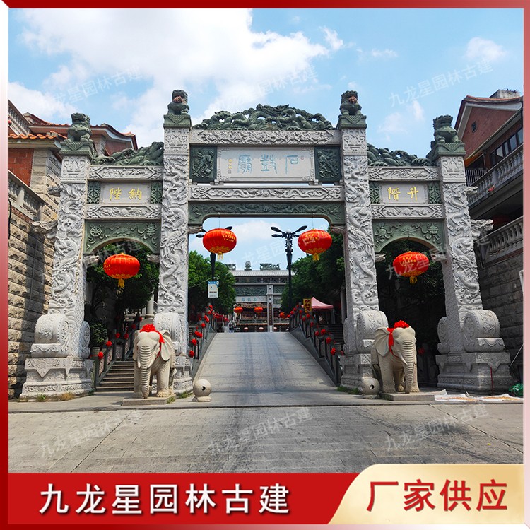 景區石牌坊圖片